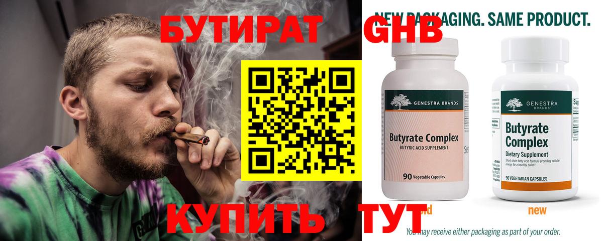 Меф Когалым