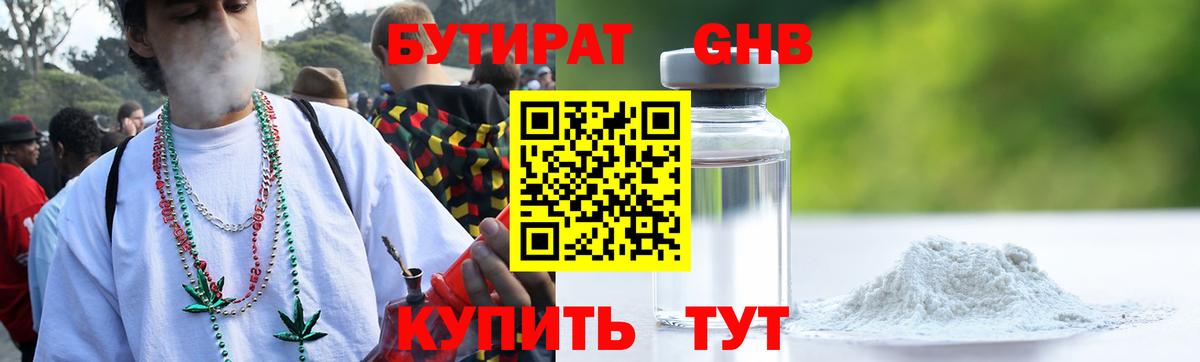 Когалым  COCAIN  ГАШИШ  APVP СОЛЬ кристаллы  Вход с VPN  ГАШИШ  Конопля  МЕФ кристаллы  АМФ кристаллы 