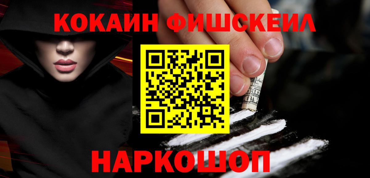 COCAIN Перу  Кокаин Columbia  Когалым  Вход с VPN 
