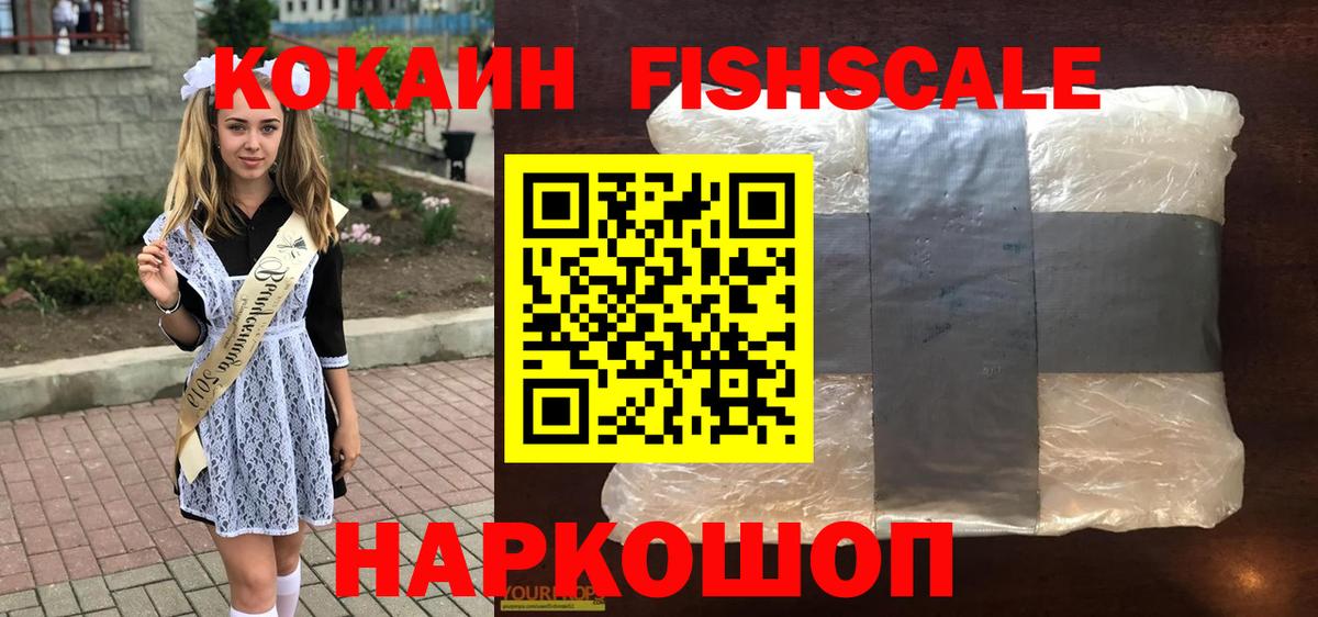 COCAIN Перу Когалым