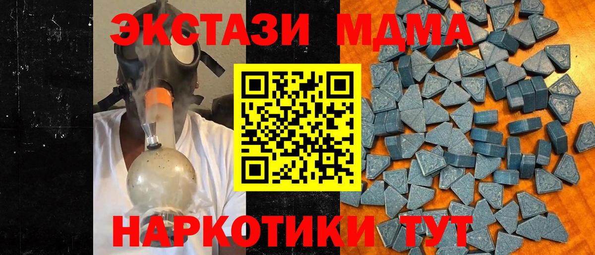 Когалым  mega как зайти  продажа наркотиков  ЭКСТАЗИ XTC  Ecstasy Philipp Plein  Вход с VPN  Ecstasy 