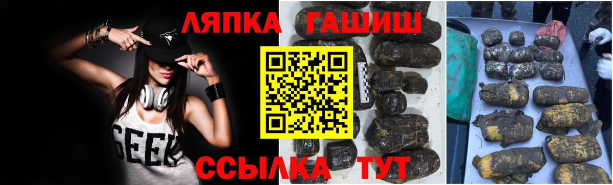 ГАШИШ AMNESIA HAZE  Вход с VPN  Гашиш Premium  Когалым 