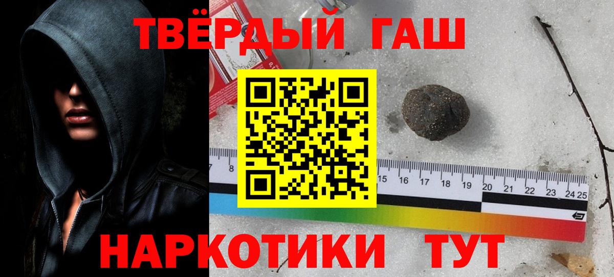 ГАШИШ индика сатива Когалым