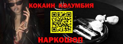 мяу мяу кристалл Владивосток