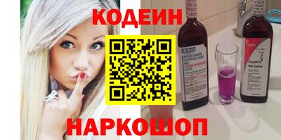 мяу мяу кристалл Владивосток