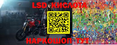 мяу мяу кристалл Владивосток