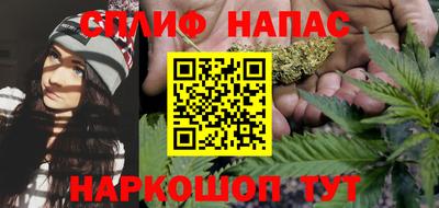 мяу мяу кристалл Владивосток