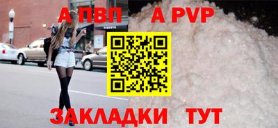 героин Владикавказ