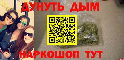 мяу мяу кристалл Владивосток