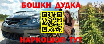 героин Владикавказ