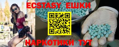 мяу мяу кристалл Владивосток