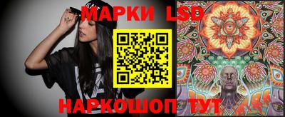 мяу мяу кристалл Владивосток