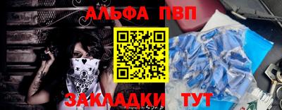 мяу мяу кристалл Владивосток