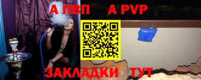 мяу мяу кристалл Владивосток