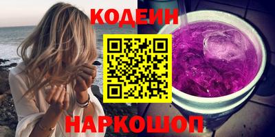 мяу мяу кристалл Владивосток