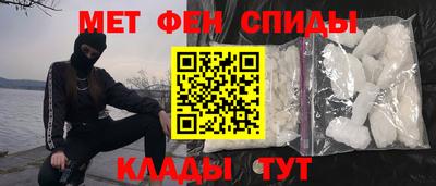 мяу мяу кристалл Владивосток