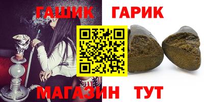 героин Владикавказ