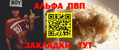 мяу мяу кристалл Владивосток