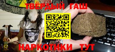 мяу мяу кристалл Владивосток