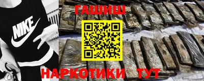 героин Владикавказ