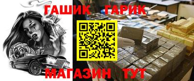 героин Владикавказ