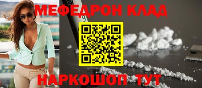 мескалин Владимир