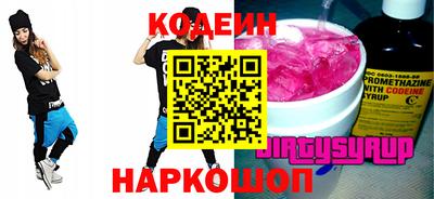 мяу мяу кристалл Владивосток