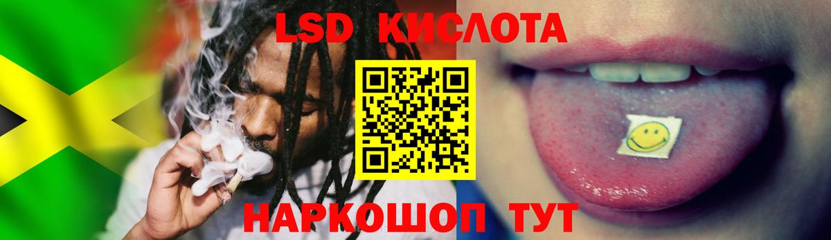 LSD-25 экстази ecstasy  Вход с VPN  Лсд 25 экстази  Когалым  LSD-25 экстази ecstasy 