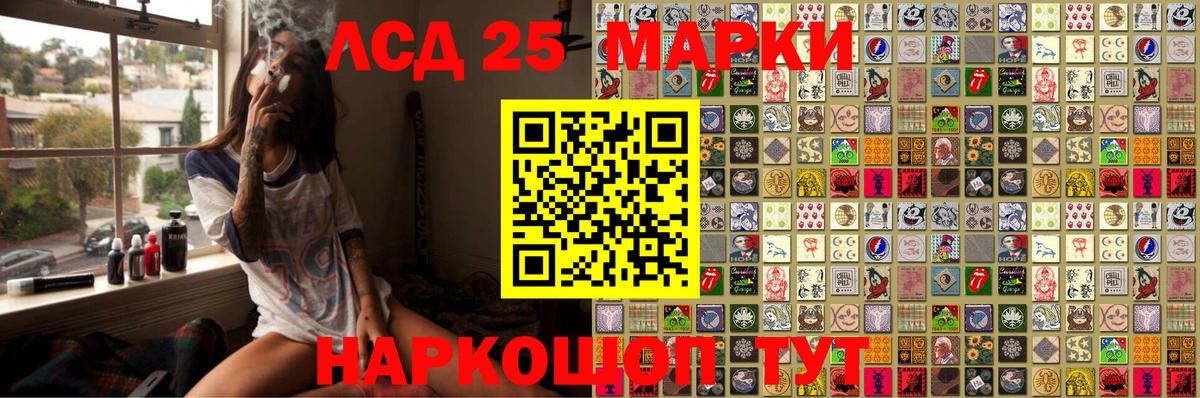 Марки N-bome 1,8мг Когалым