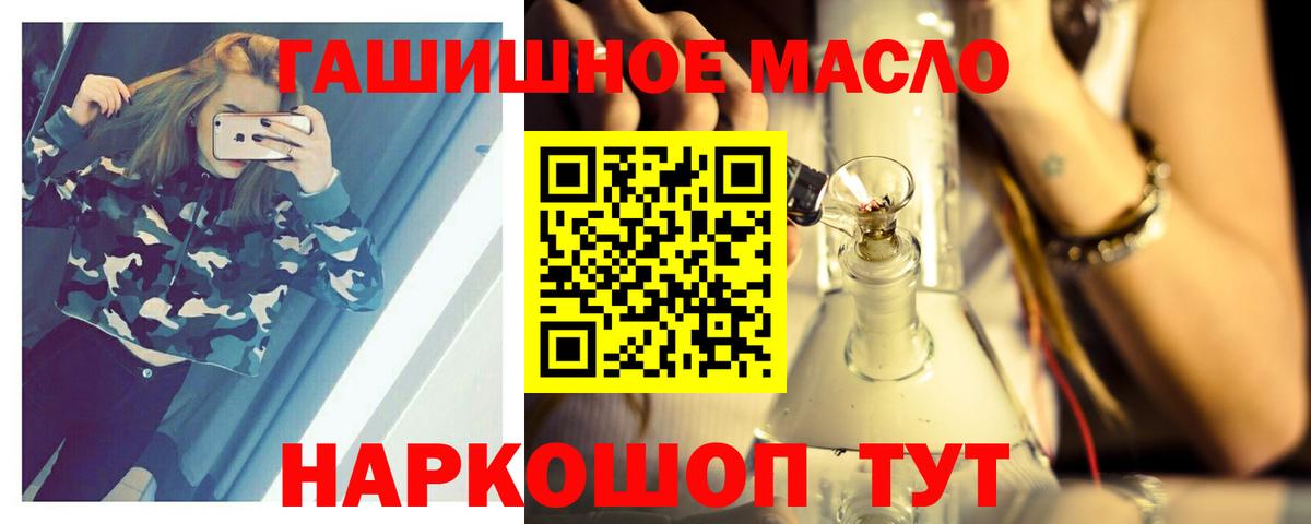 Дистиллят ТГК Wax Когалым