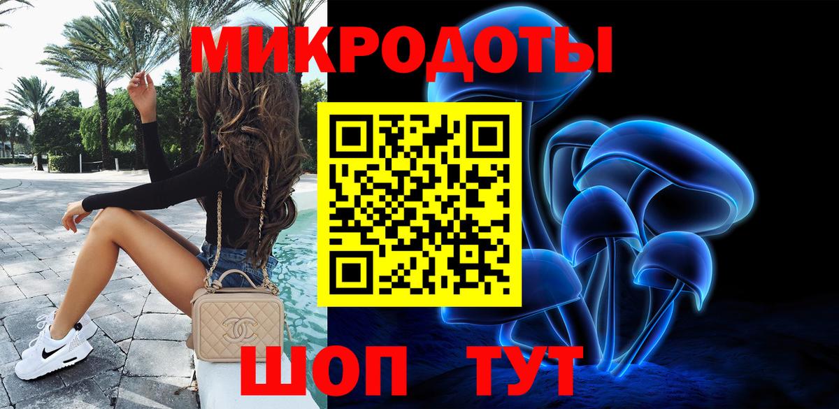 Галлюциногенные грибы ЛСД  Галлюциногенные грибы MAGIC MUSHROOMS  Вход с VPN  Когалым 