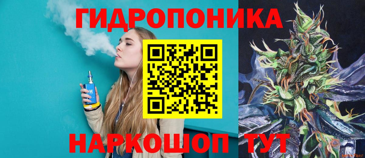 Бошки Шишки MAZAR Когалым